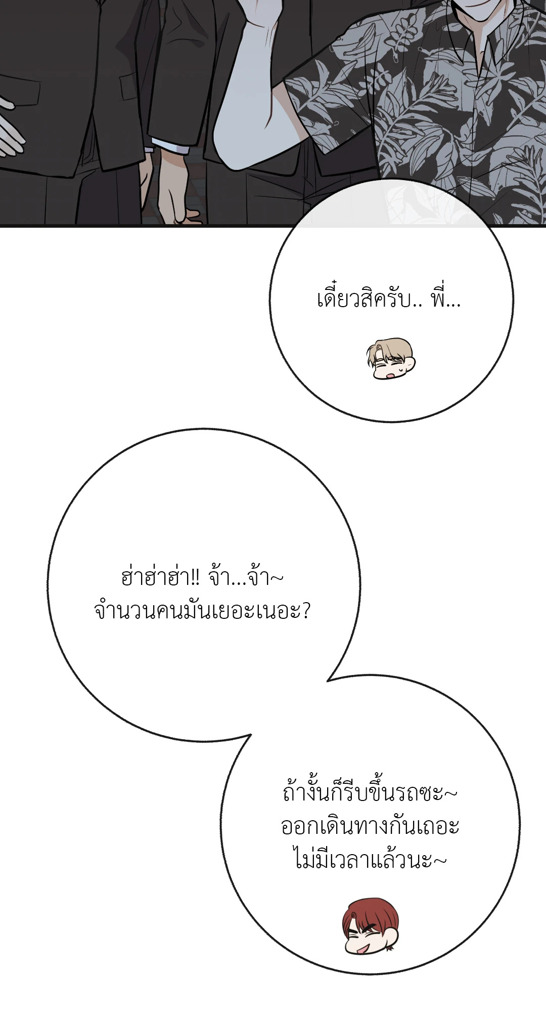 หน้า 63