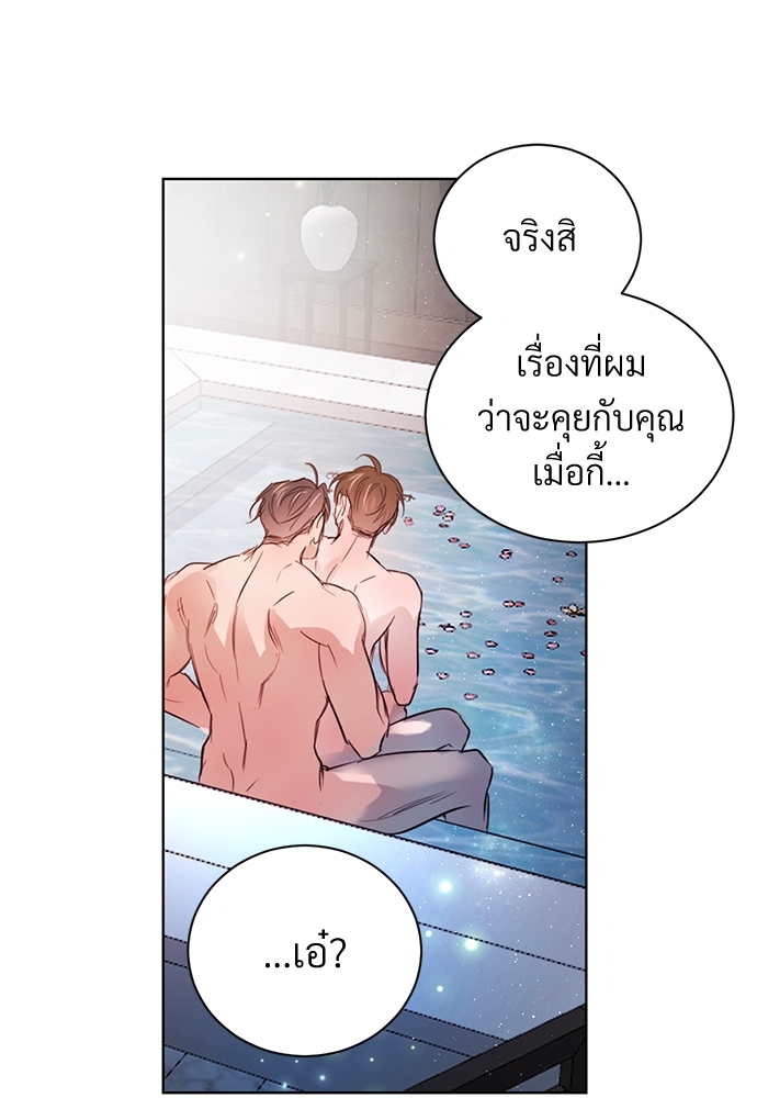 หน้า 71