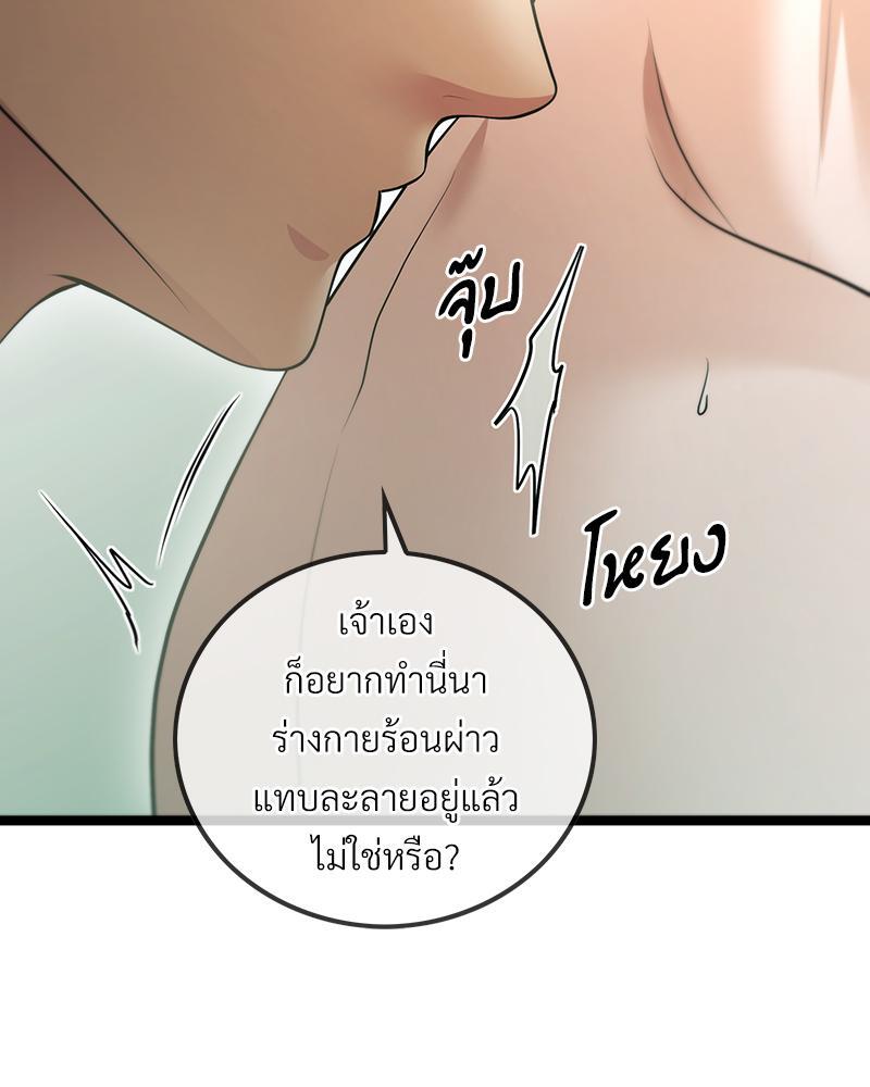 หน้า 85
