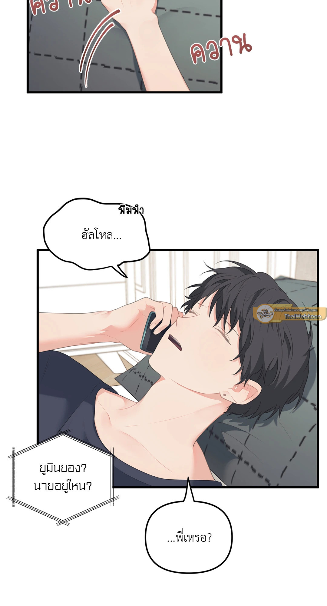 หน้า 16