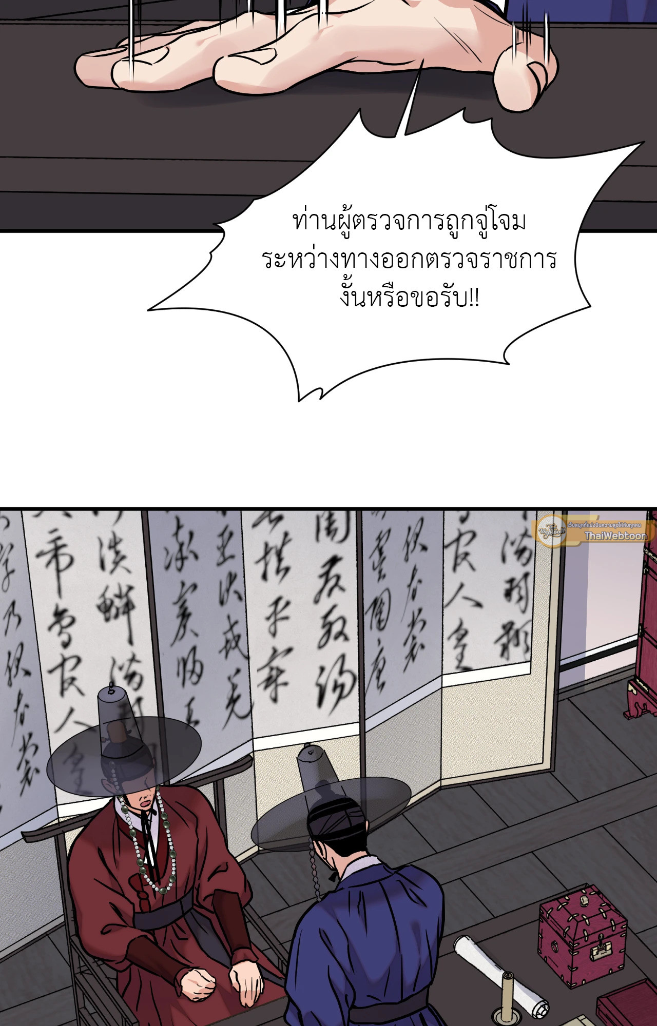 หน้า 23