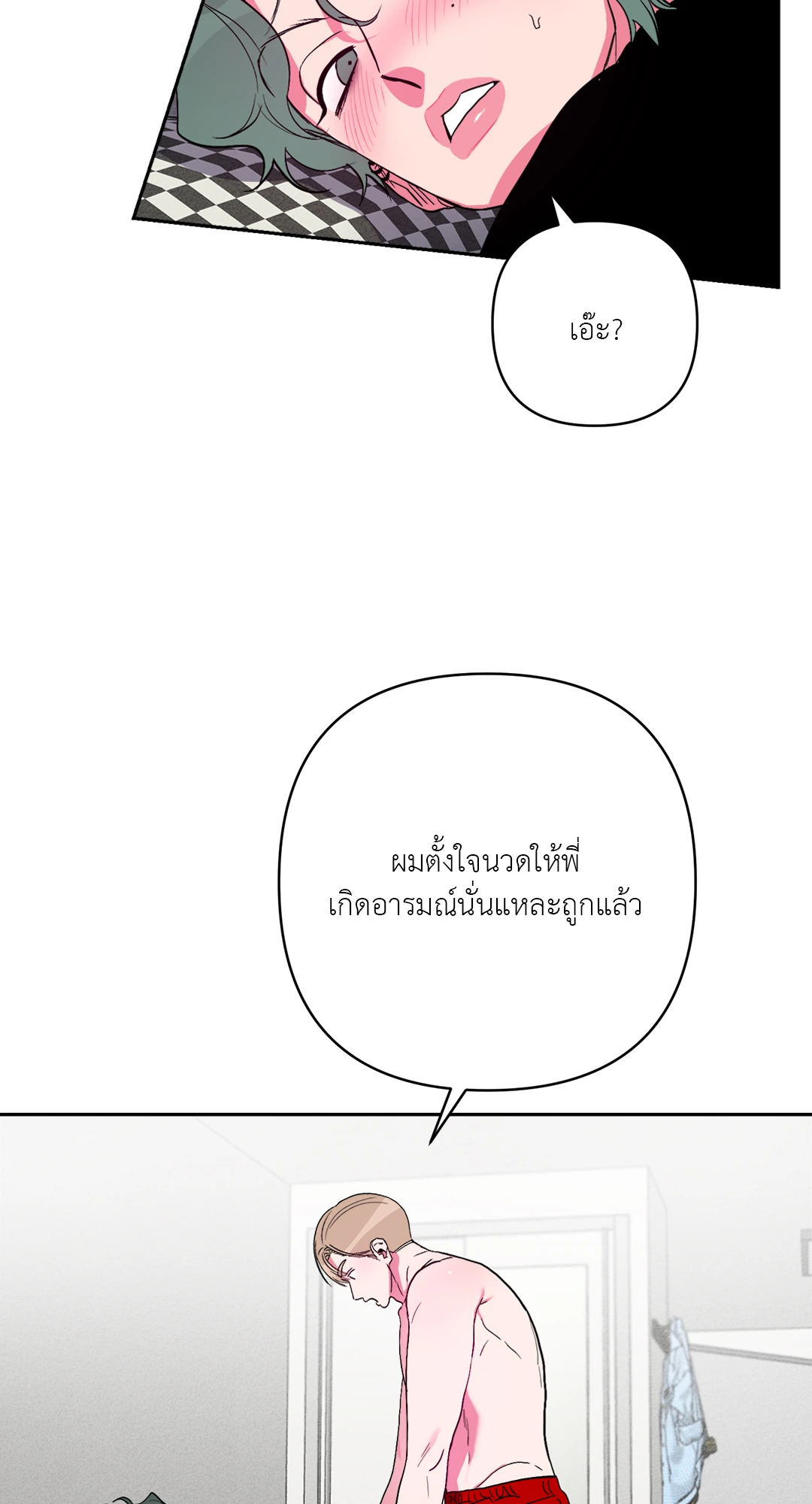 หน้า 56