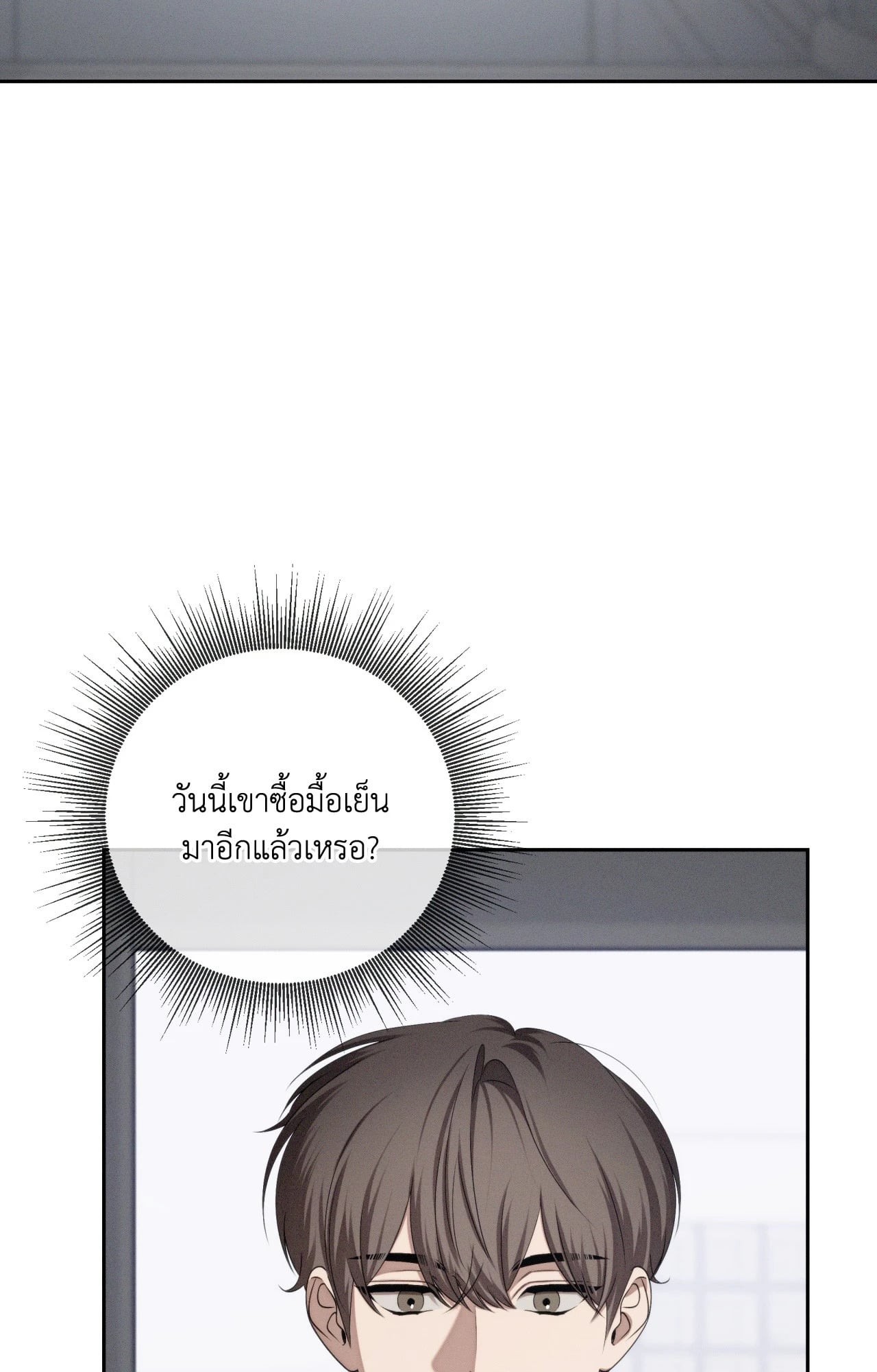 หน้า 87
