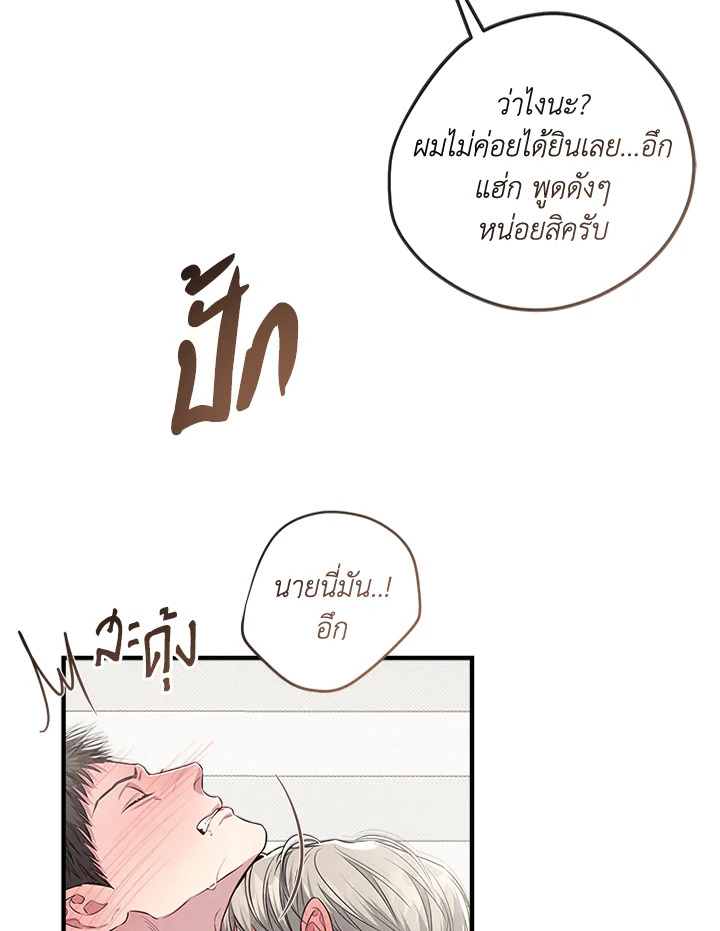 หน้า 76