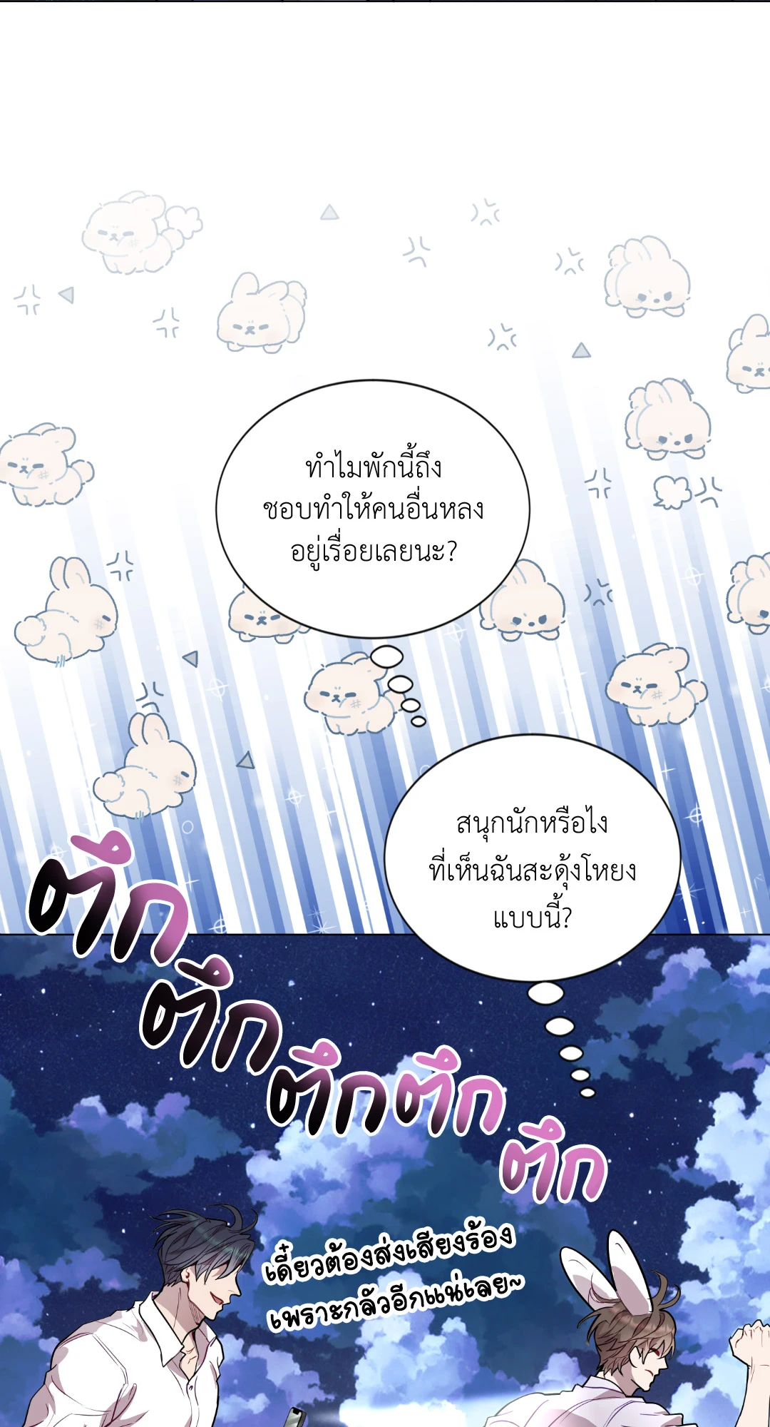 หน้า 52