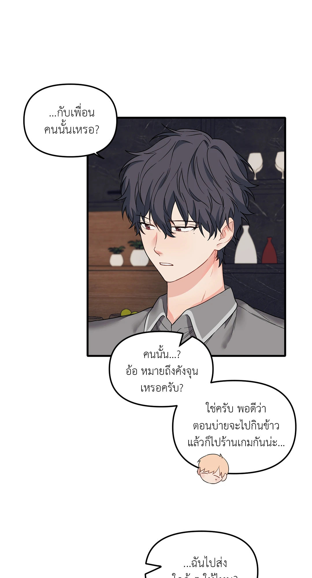หน้า 37
