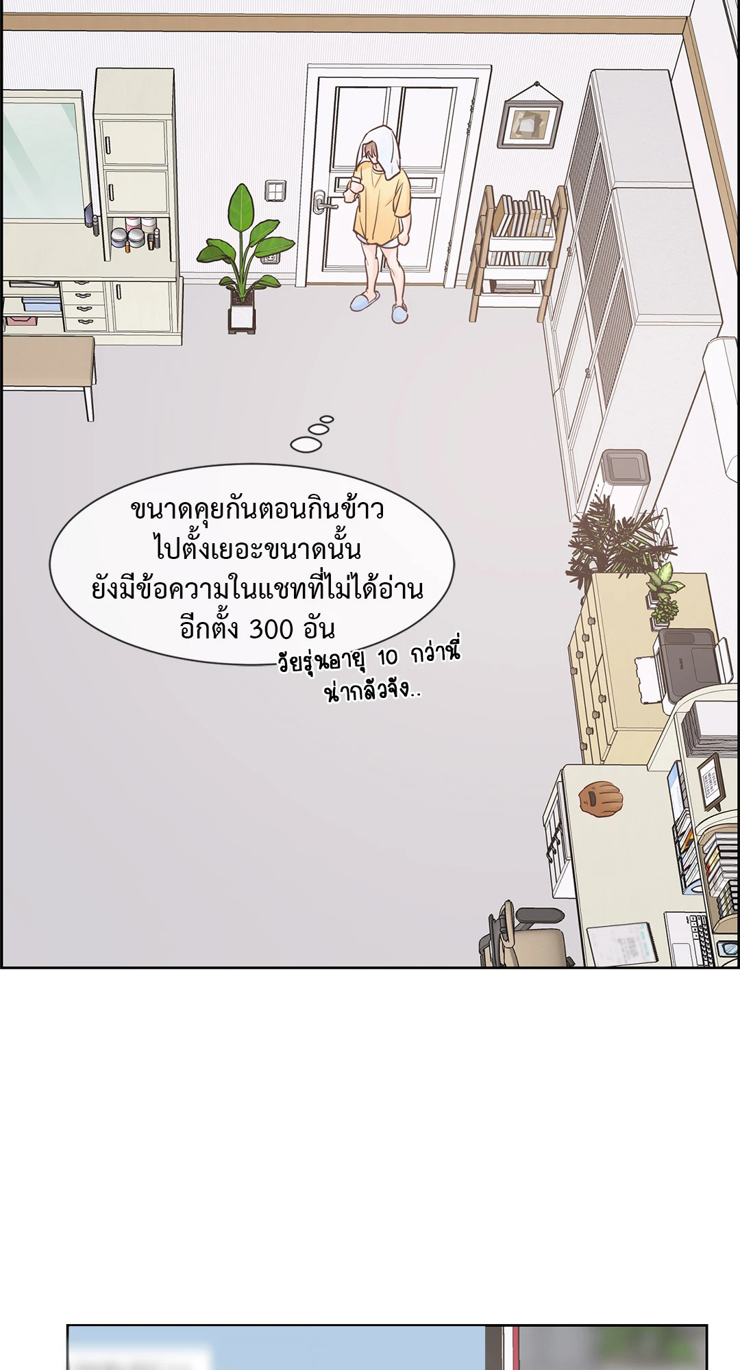 หน้า 18