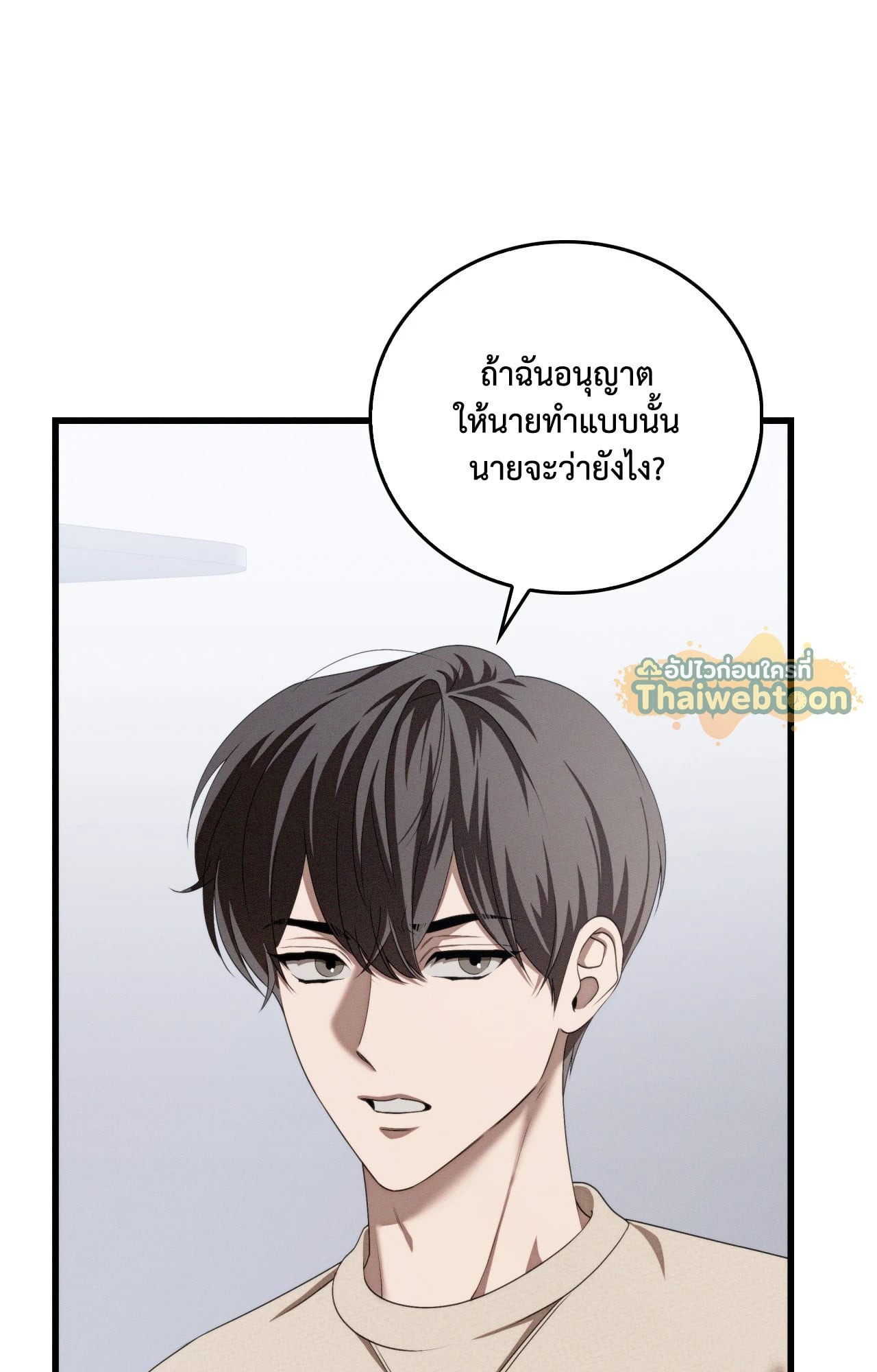 หน้า 68