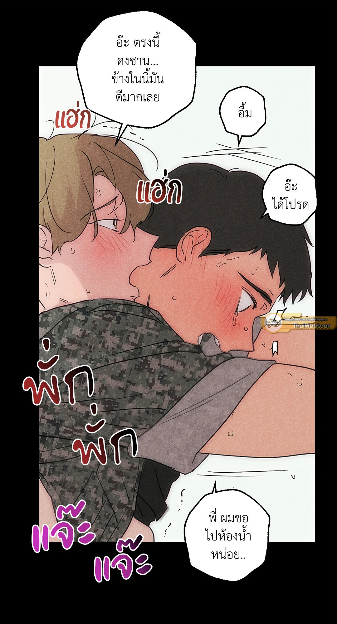หน้า 33