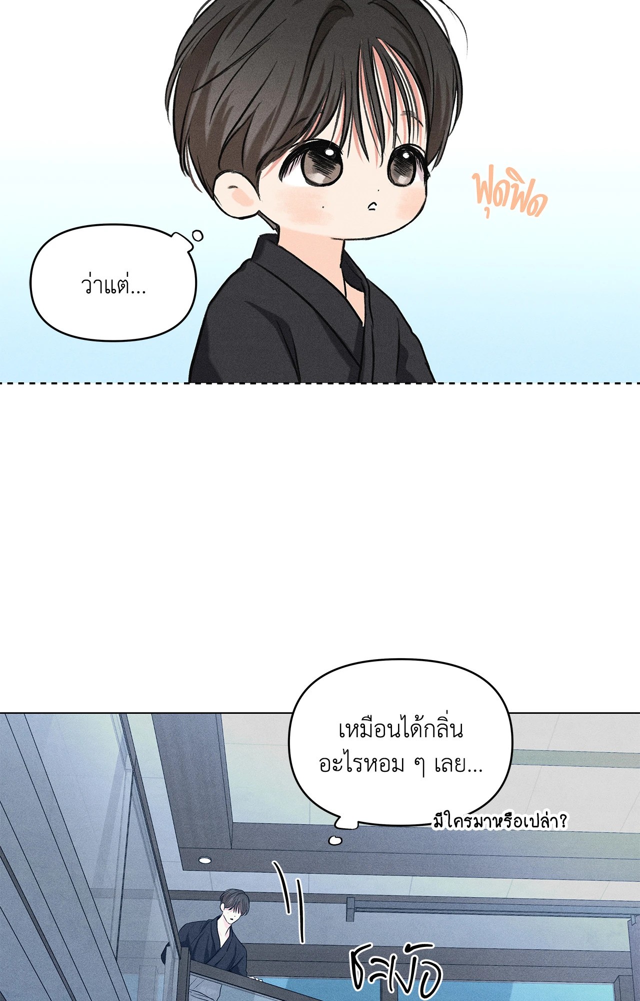 หน้า 55