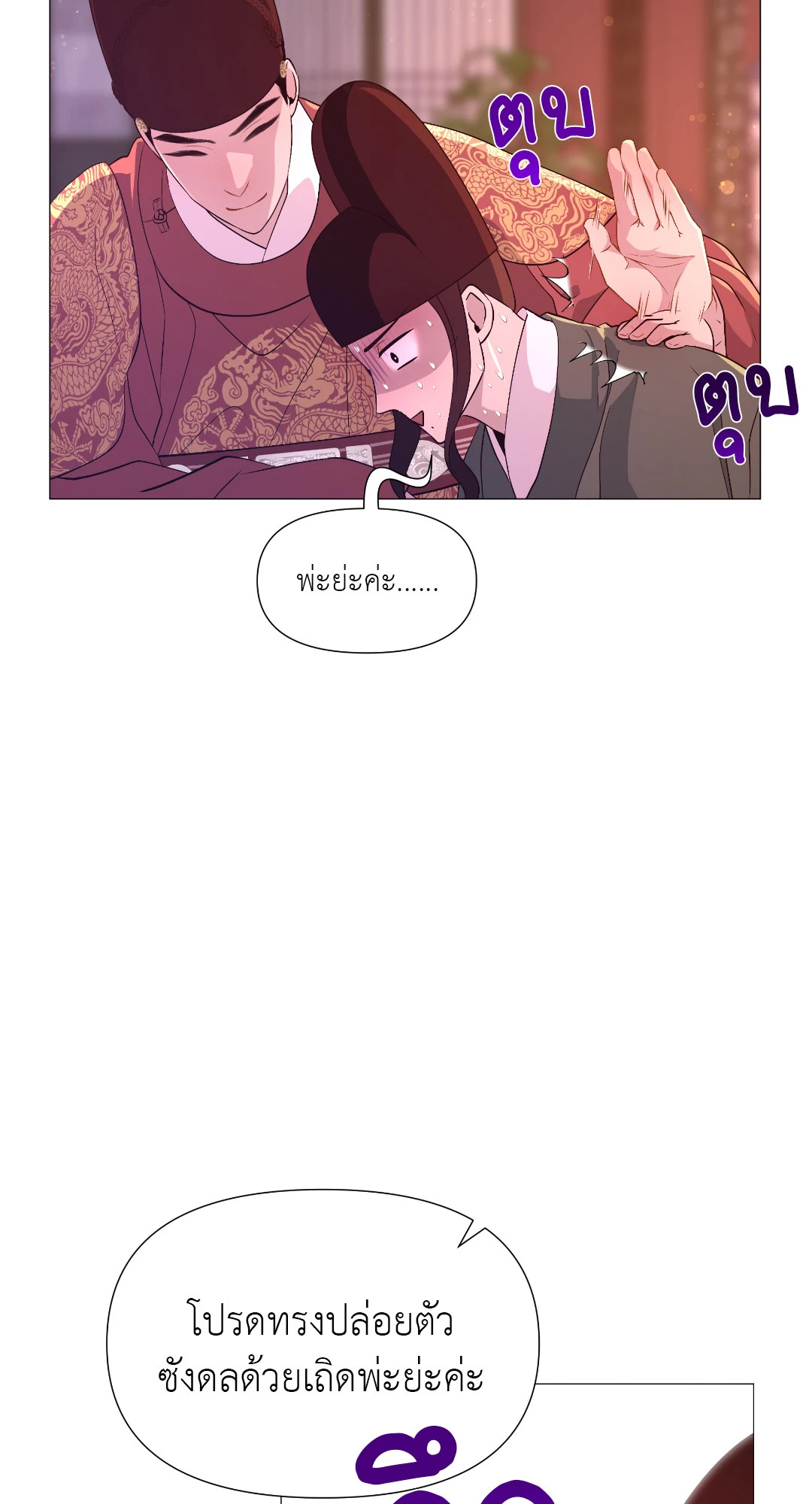 หน้า 48