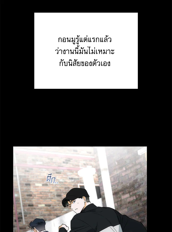 หน้า 80