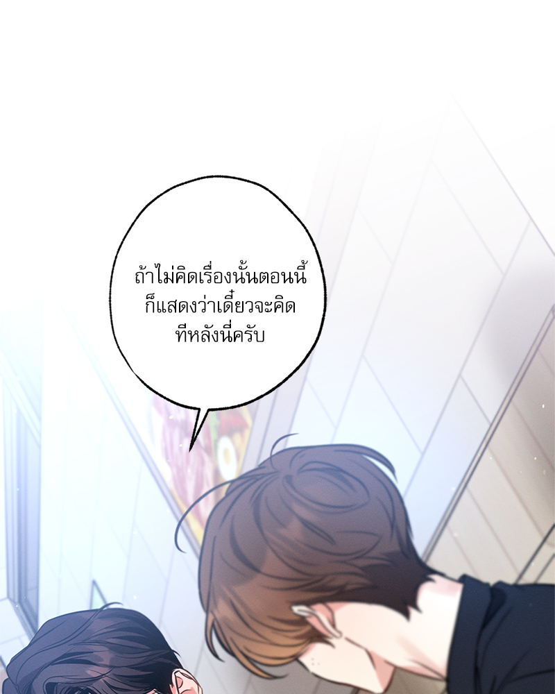 หน้า 112