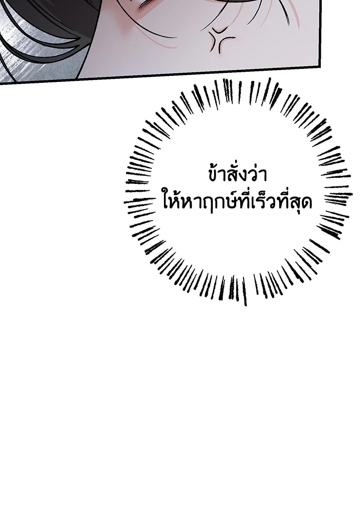 หน้า 90