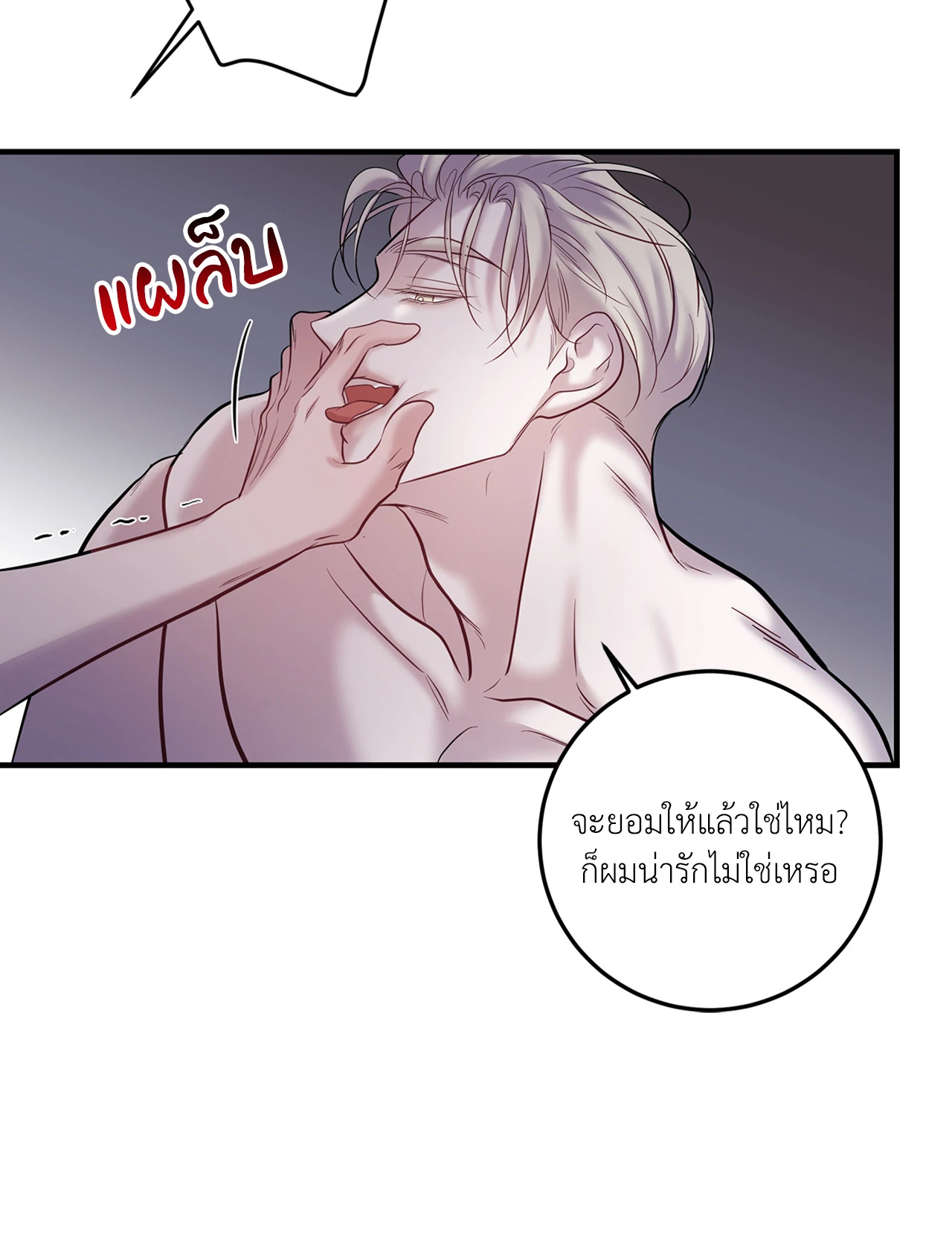 หน้า 70