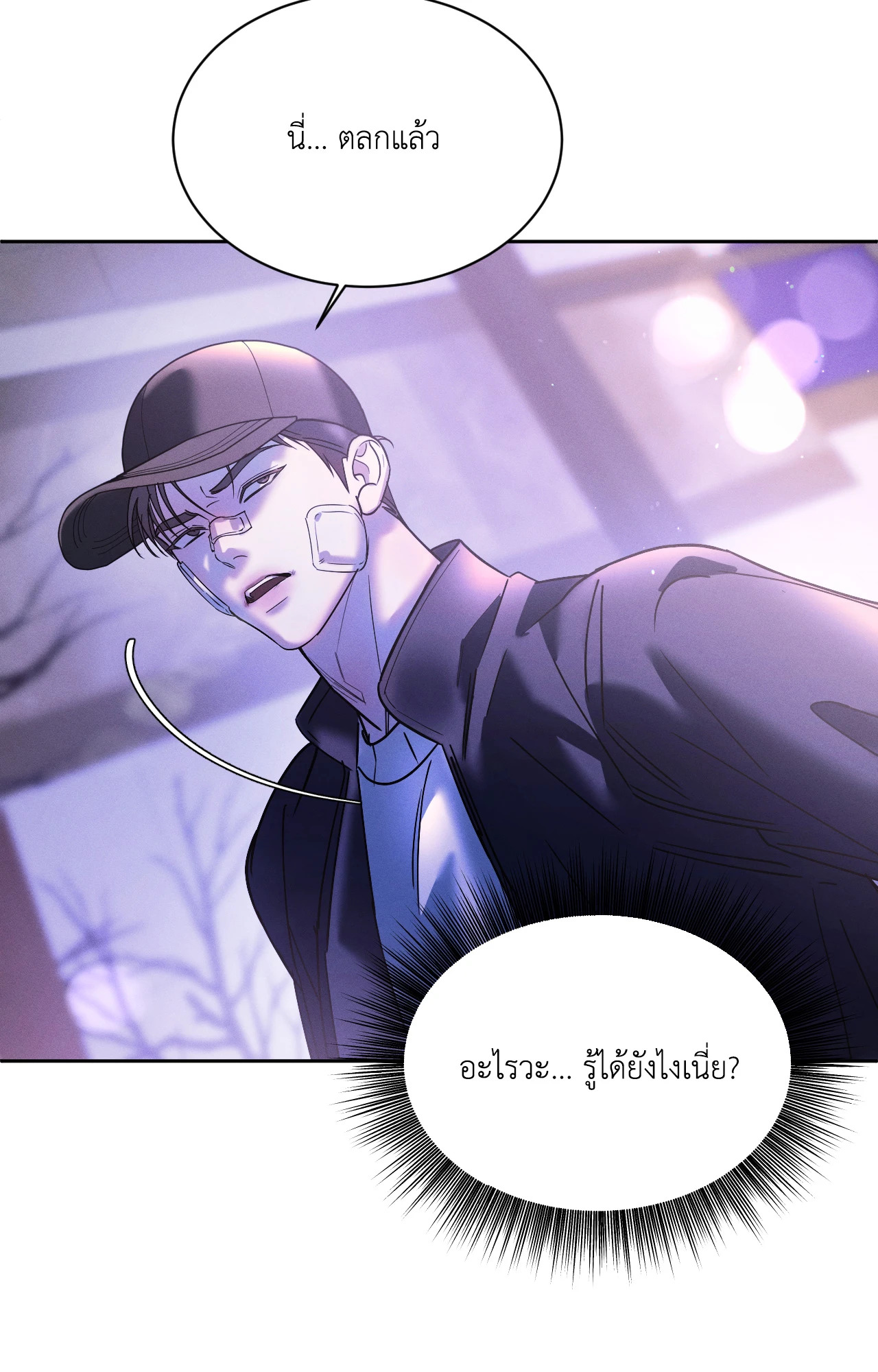 หน้า 27