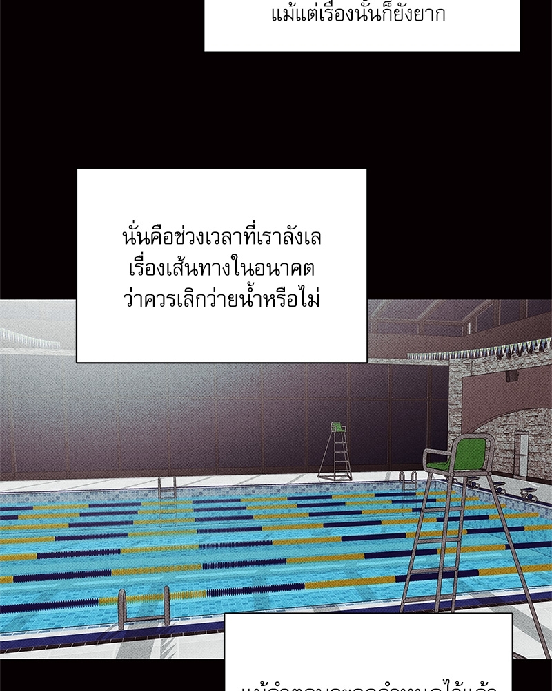 หน้า 106