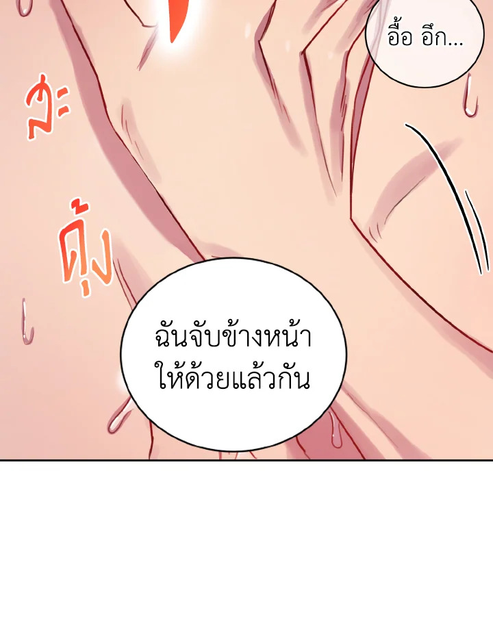 หน้า 88