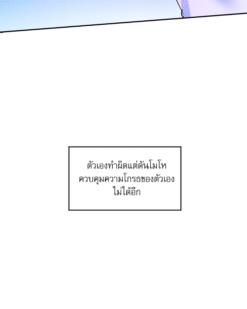 หน้า 76