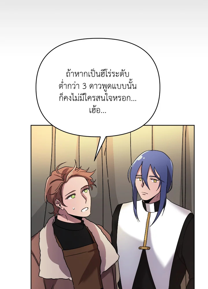 หน้า 90