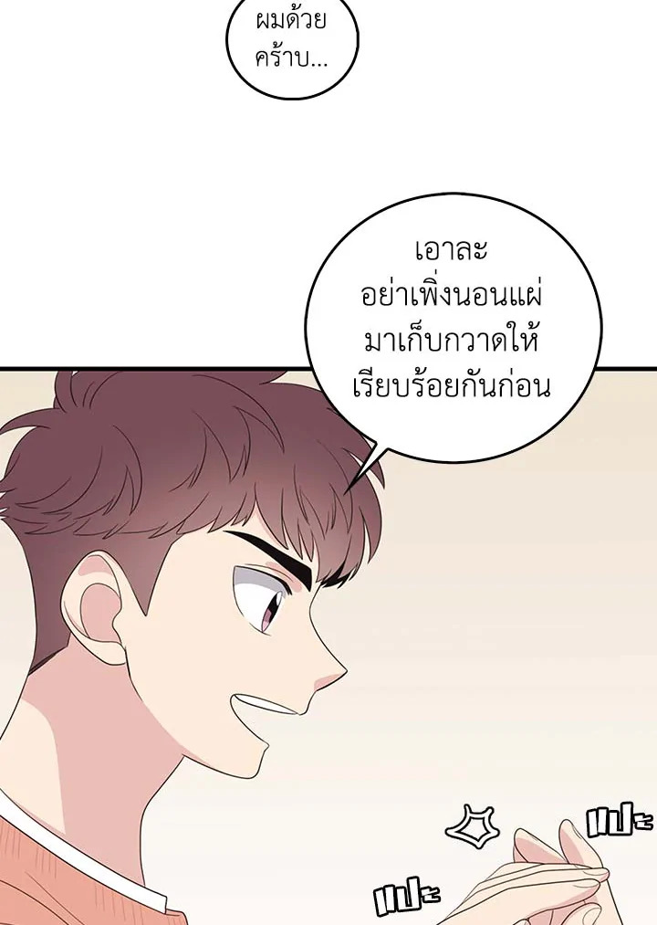 หน้า 29
