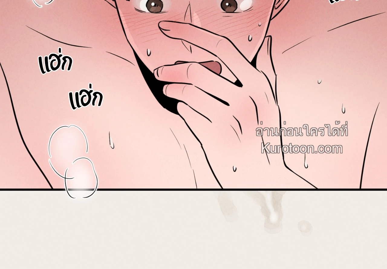 หน้า 88