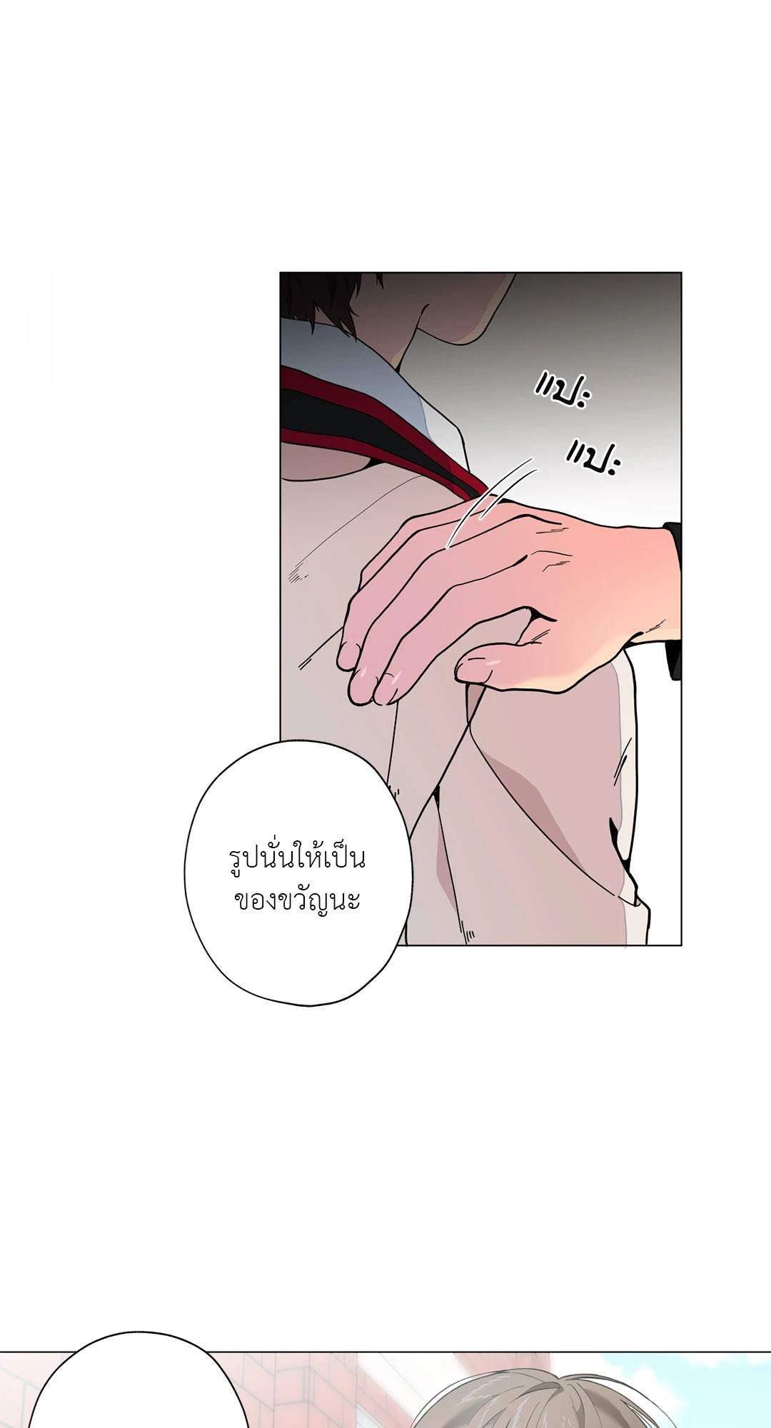 หน้า 48