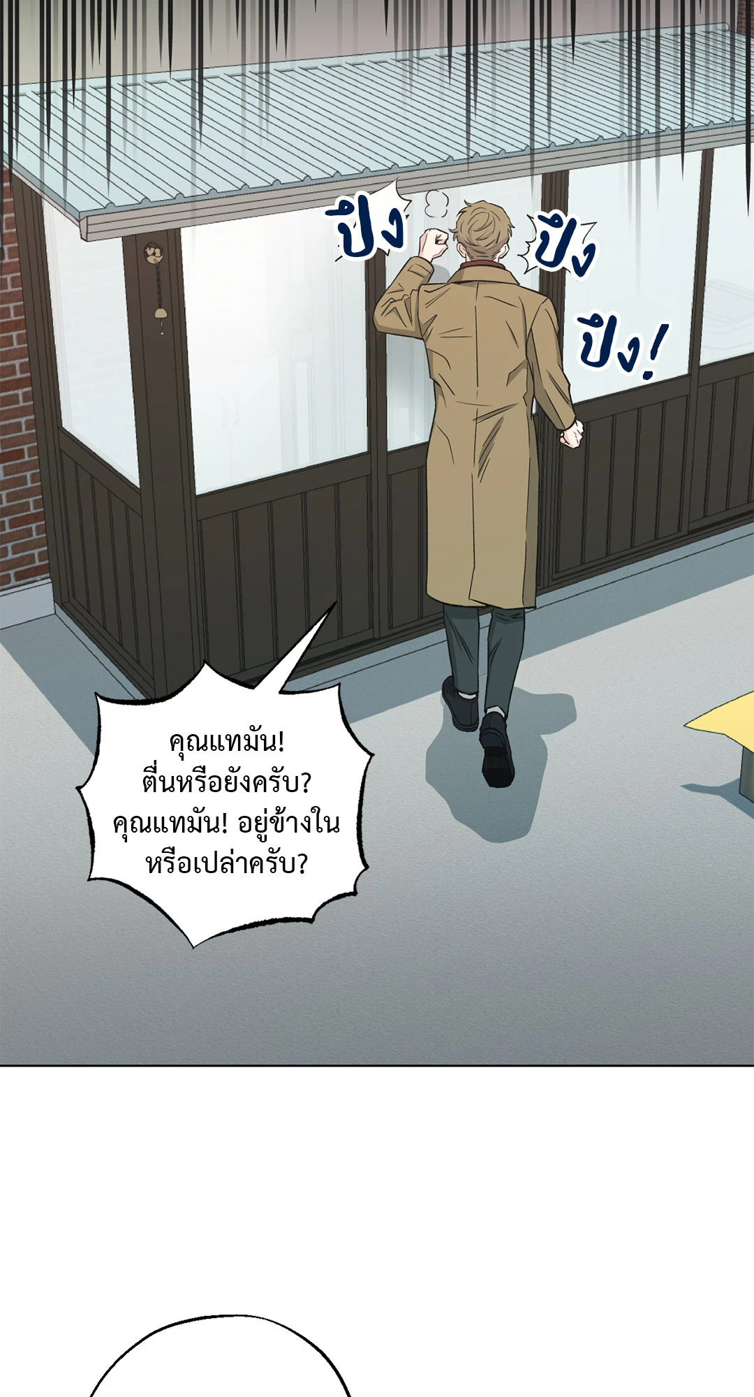หน้า 49