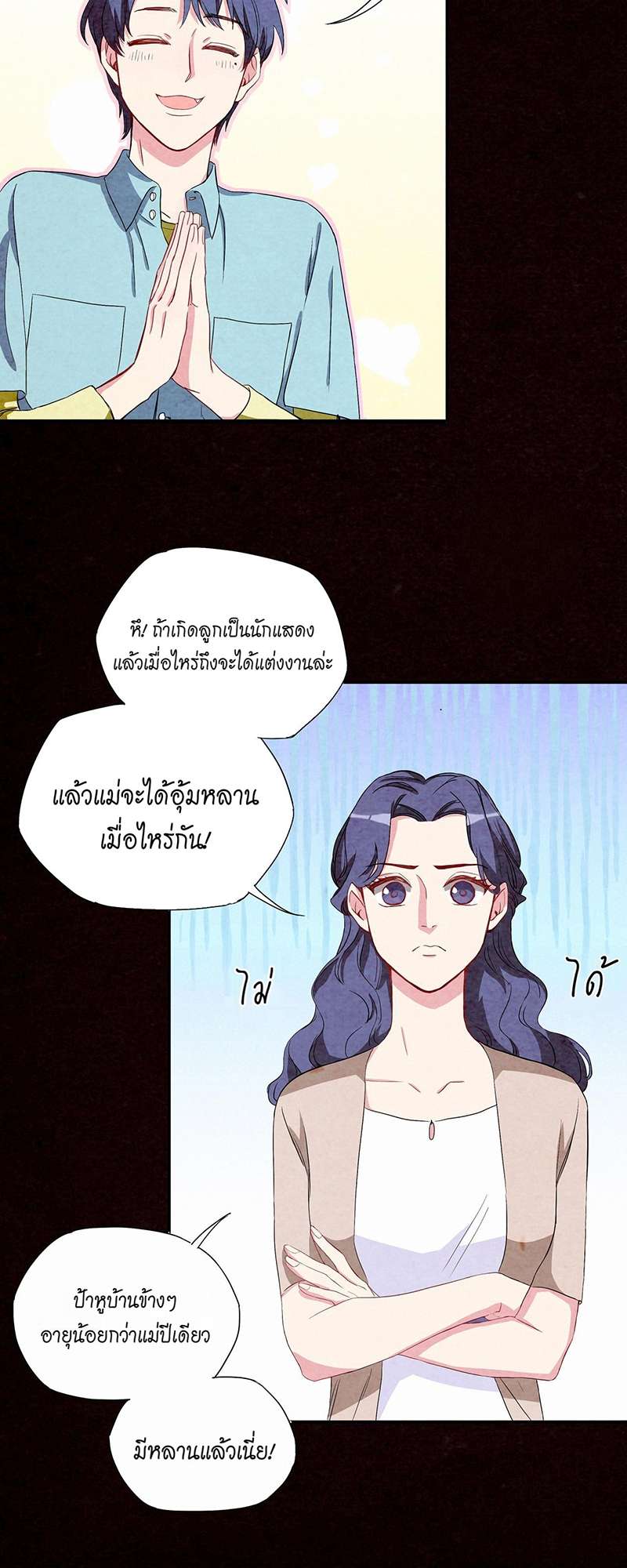 หน้า 31
