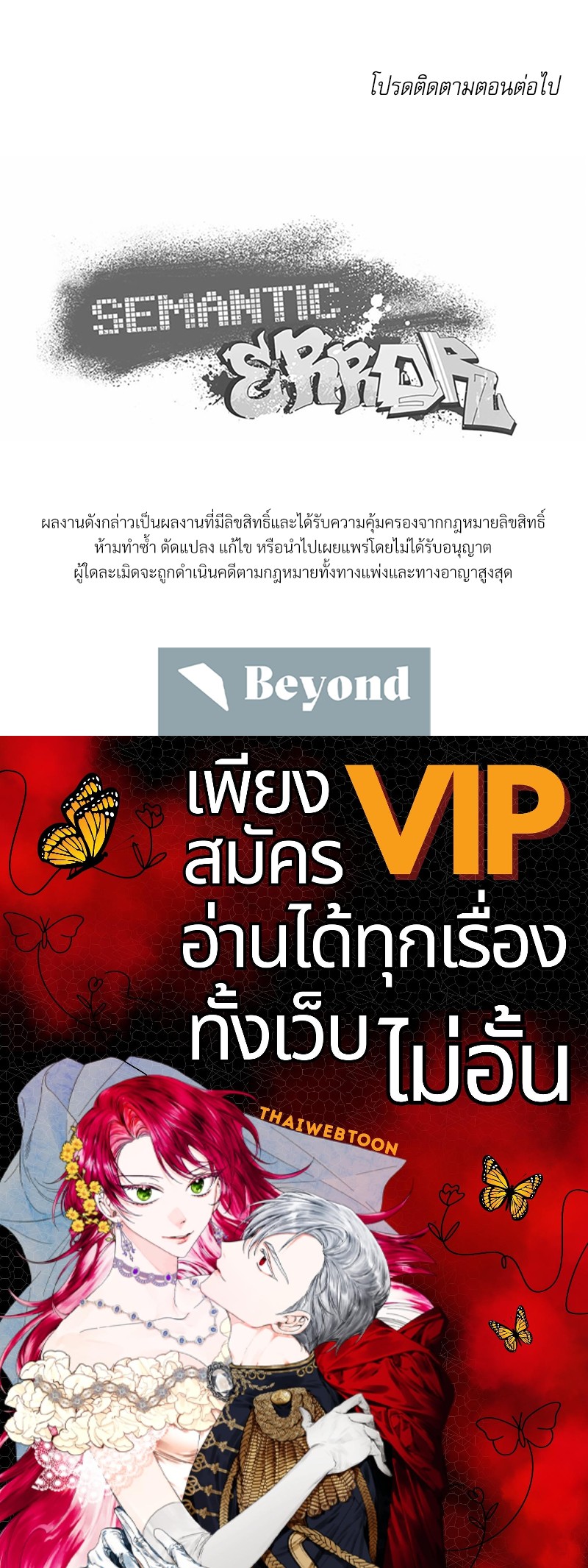 หน้า 118