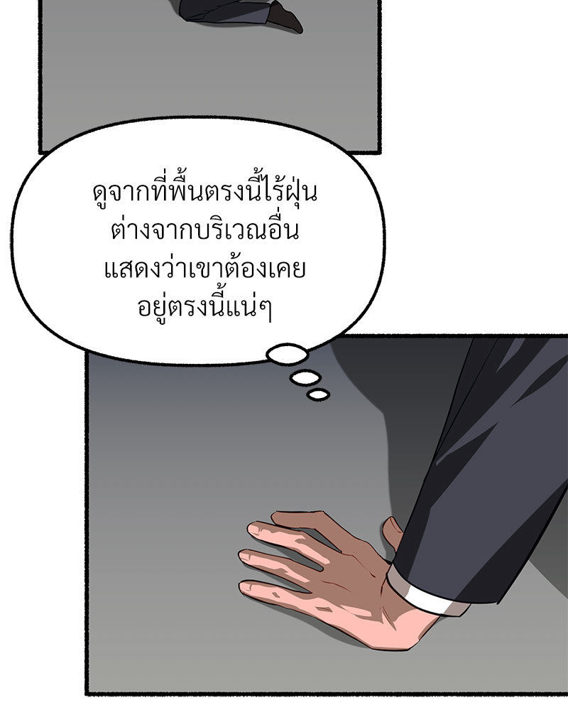หน้า 83