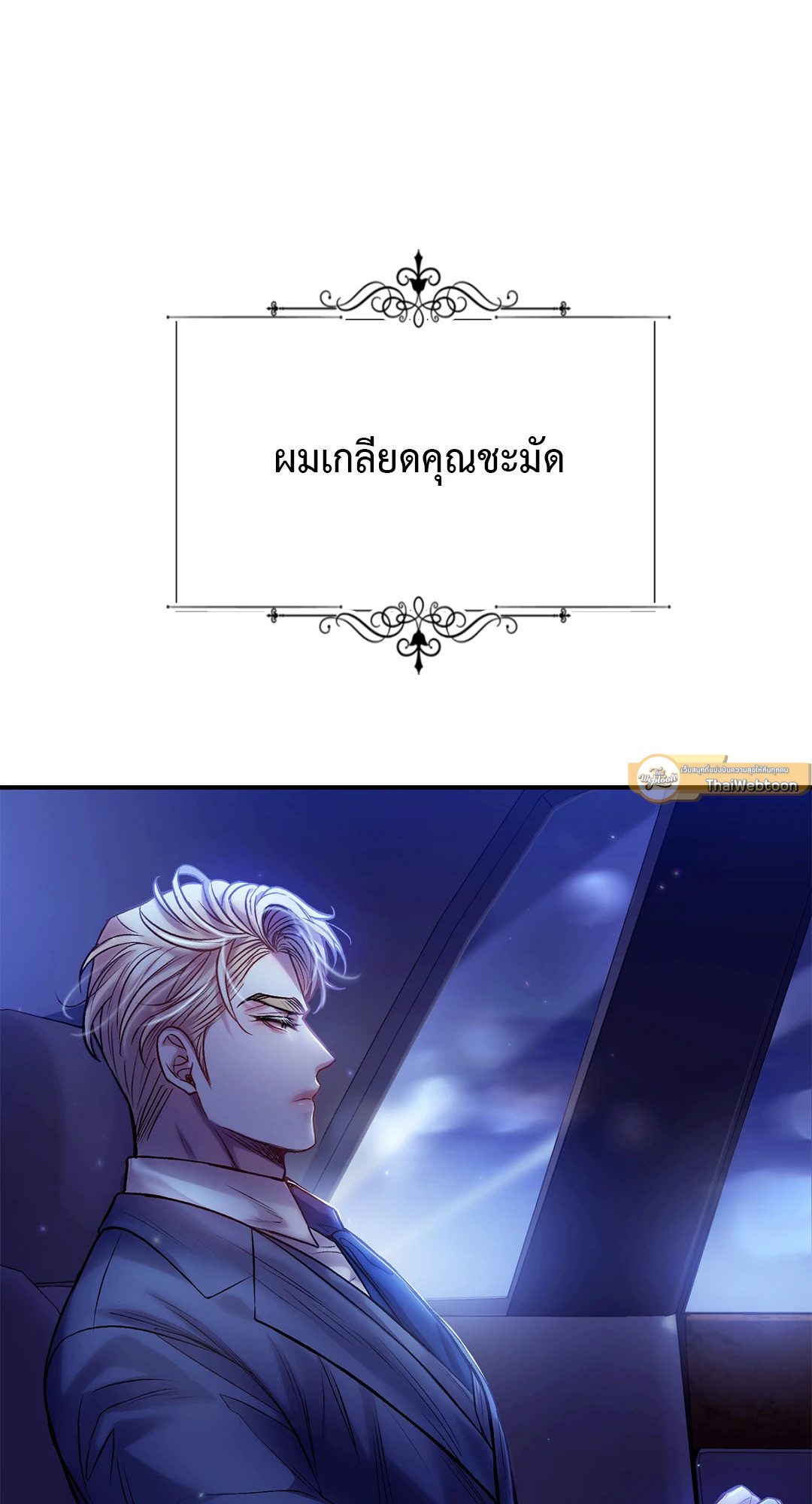หน้า 44