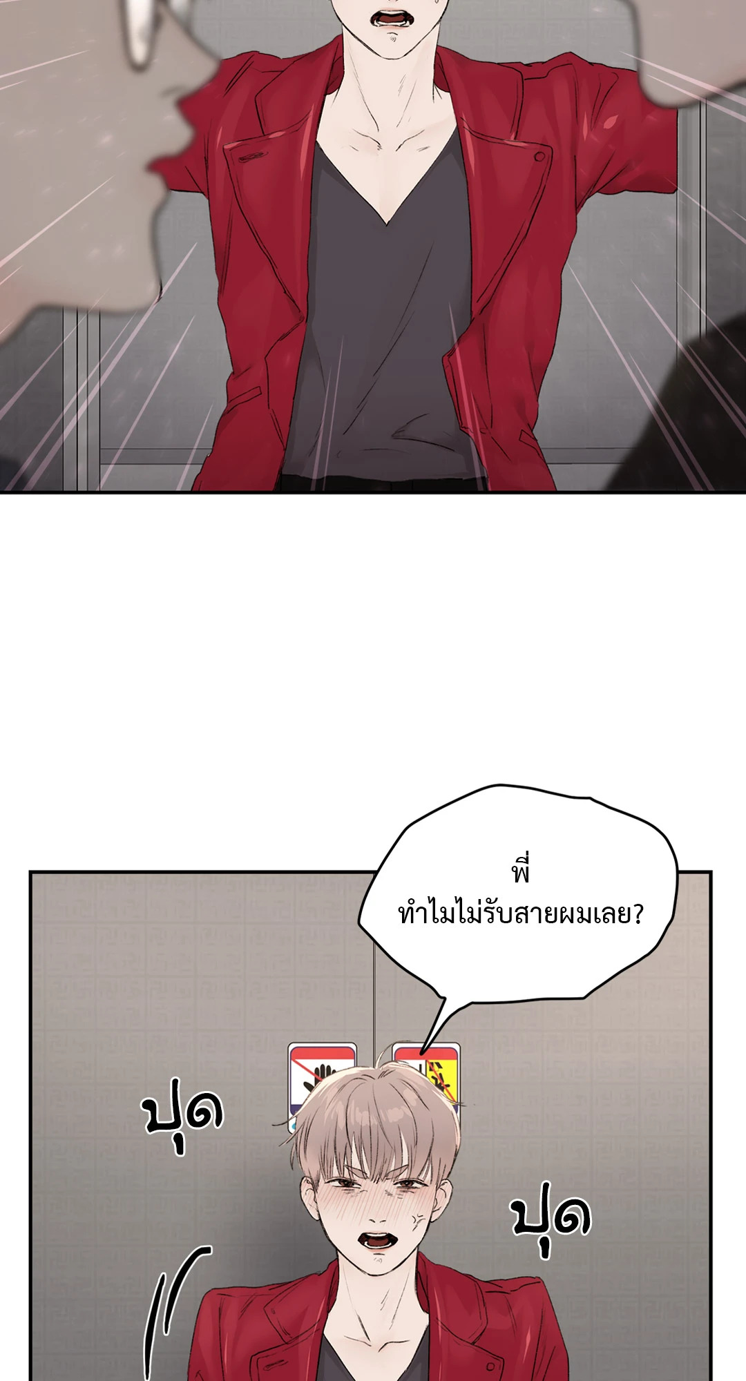 หน้า 36