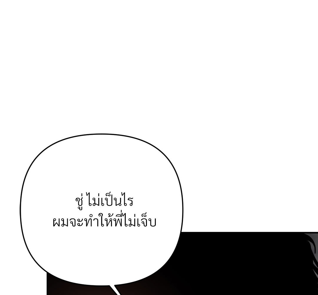 หน้า 145