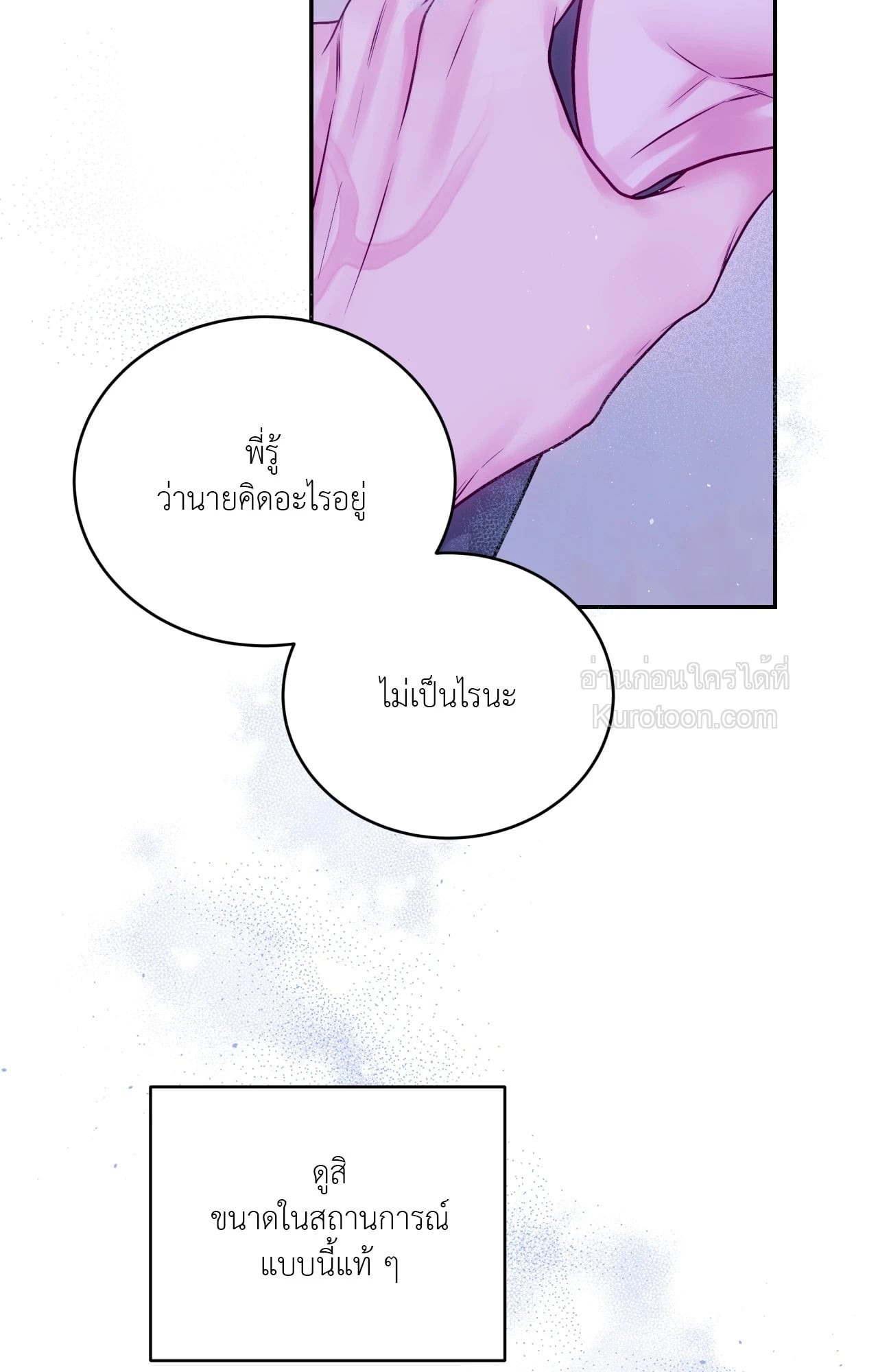 หน้า 65