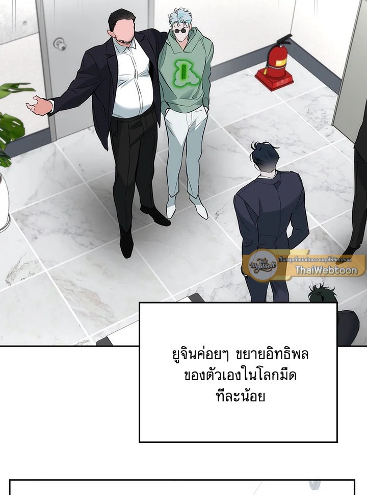 หน้า 86