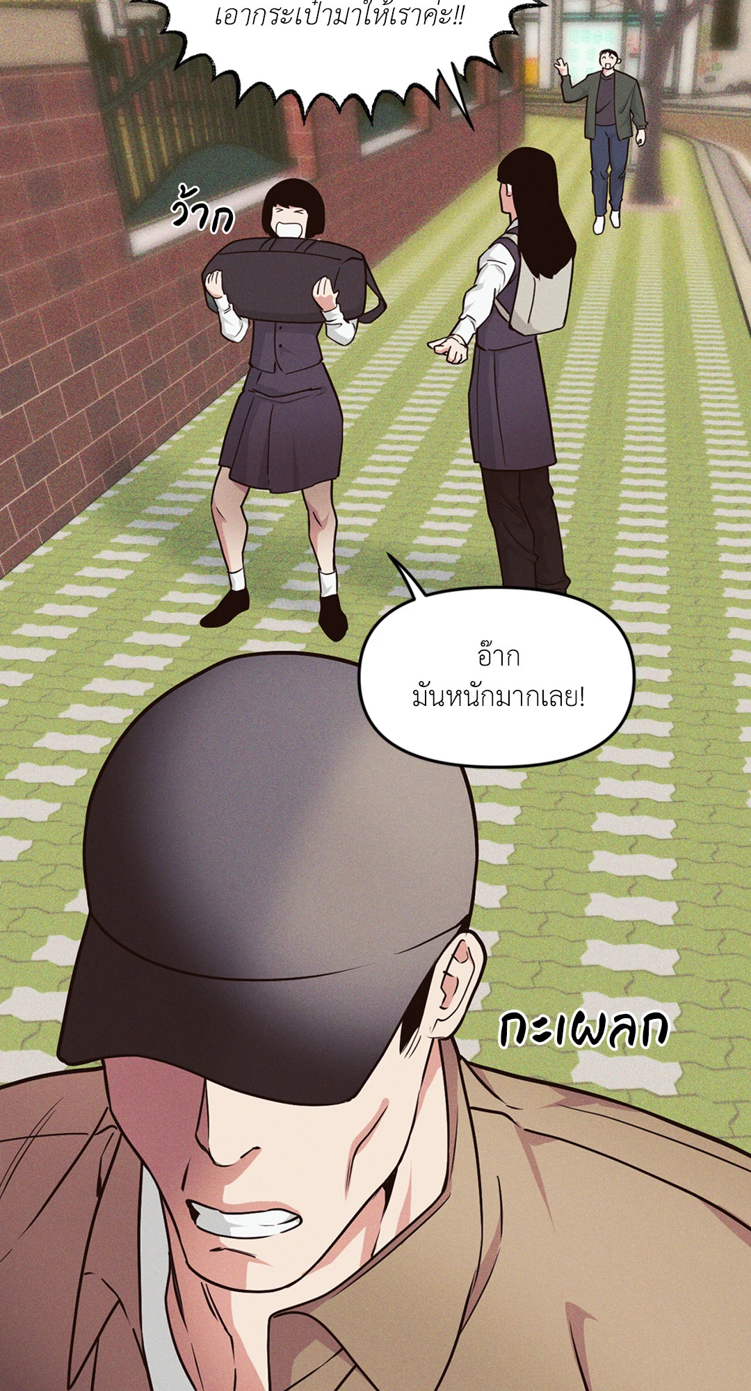 หน้า 6