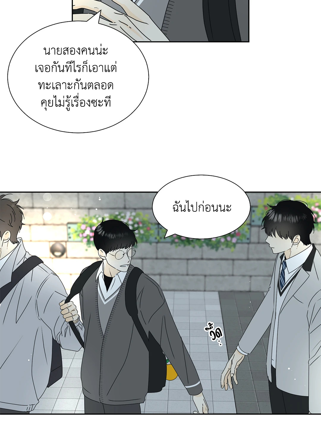 หน้า 56