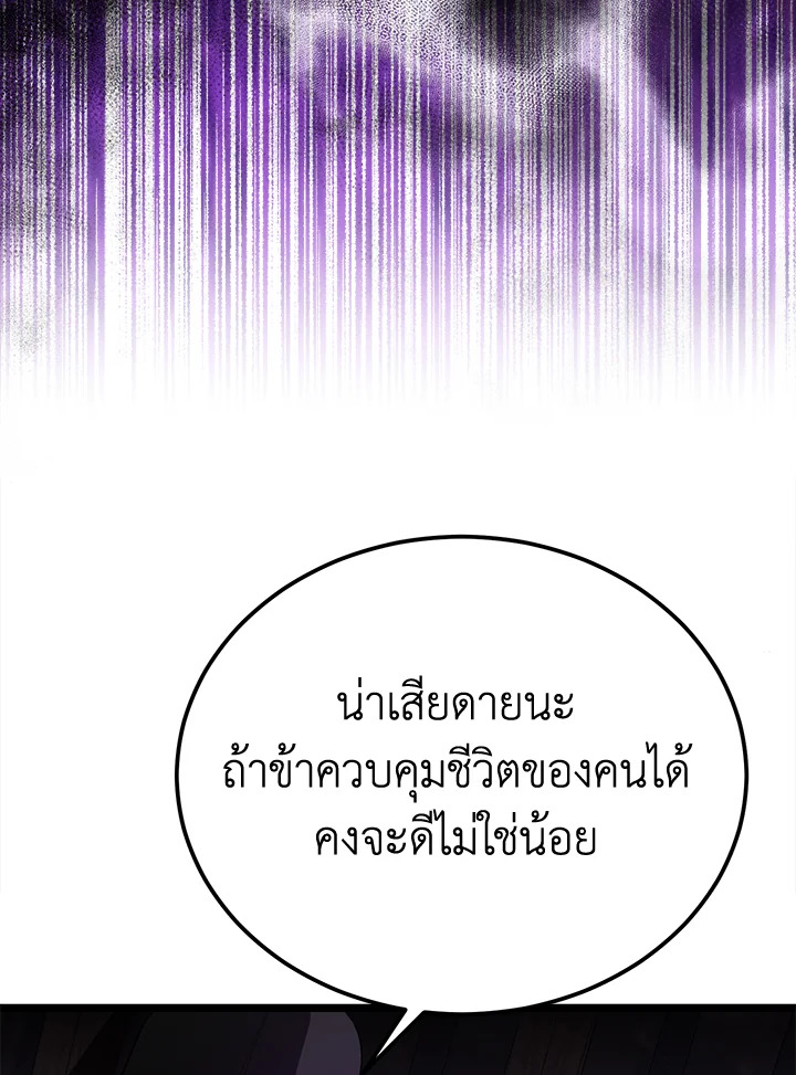 หน้า 107