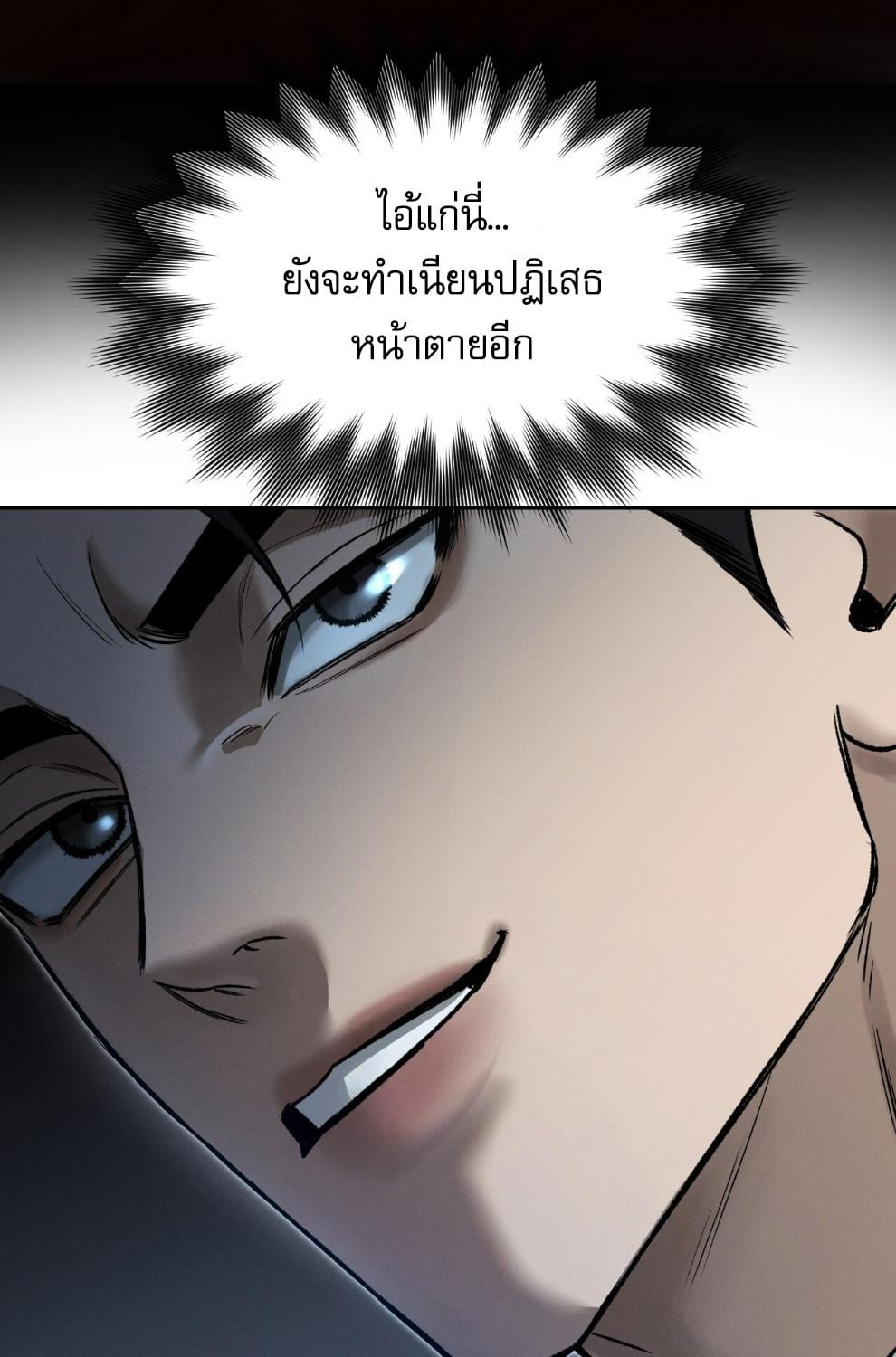 หน้า 112