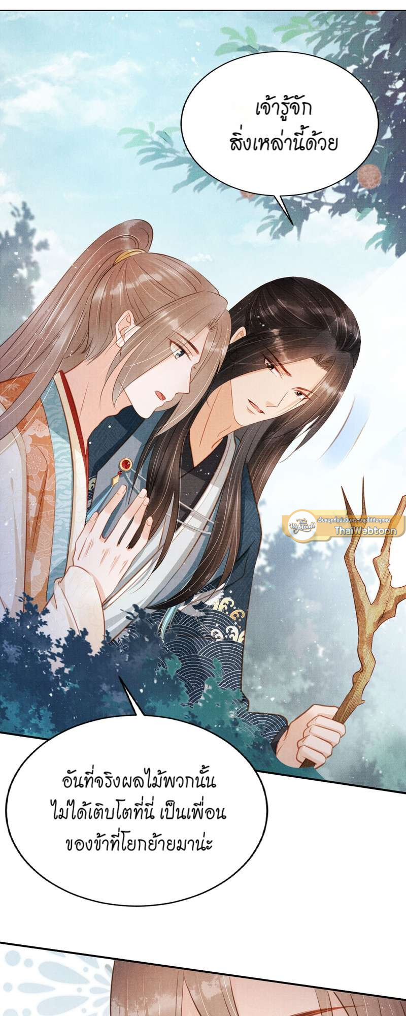 หน้า 29