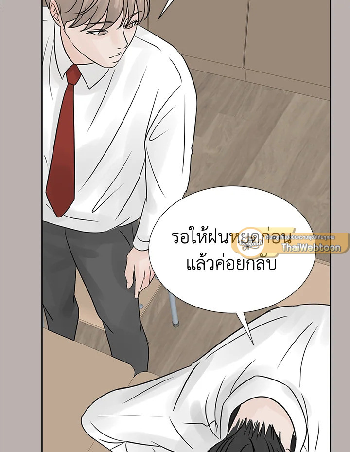 หน้า 79