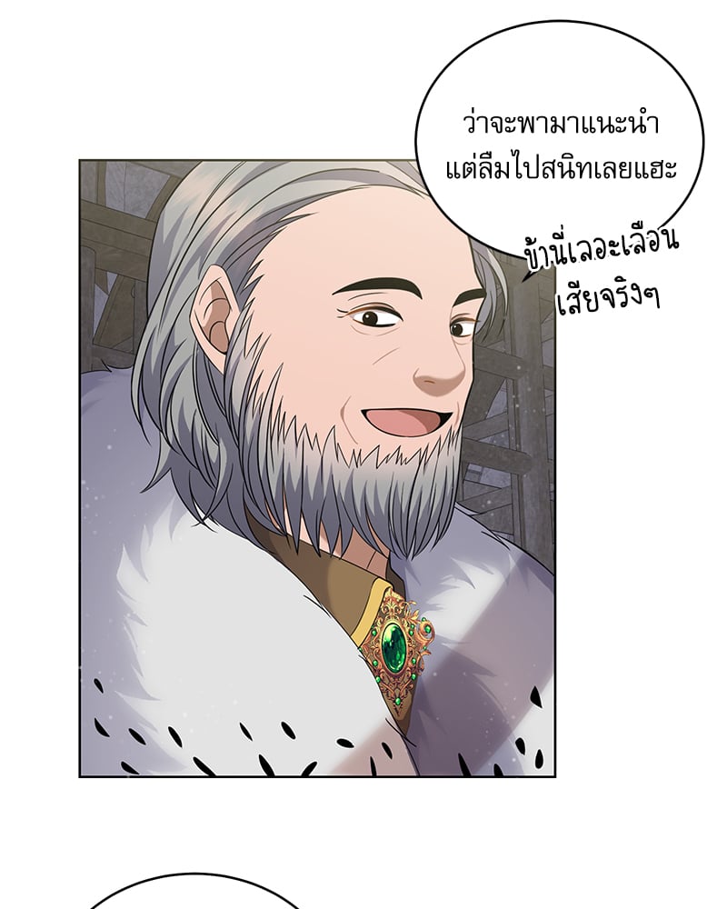 หน้า 91