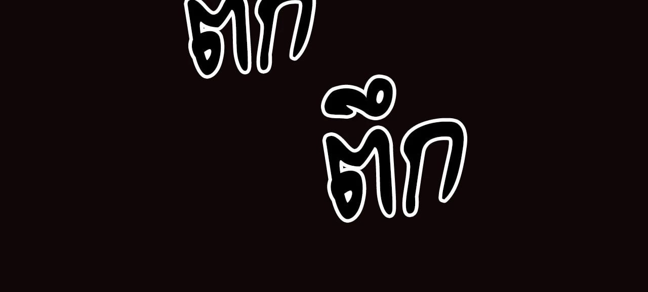 หน้า 78