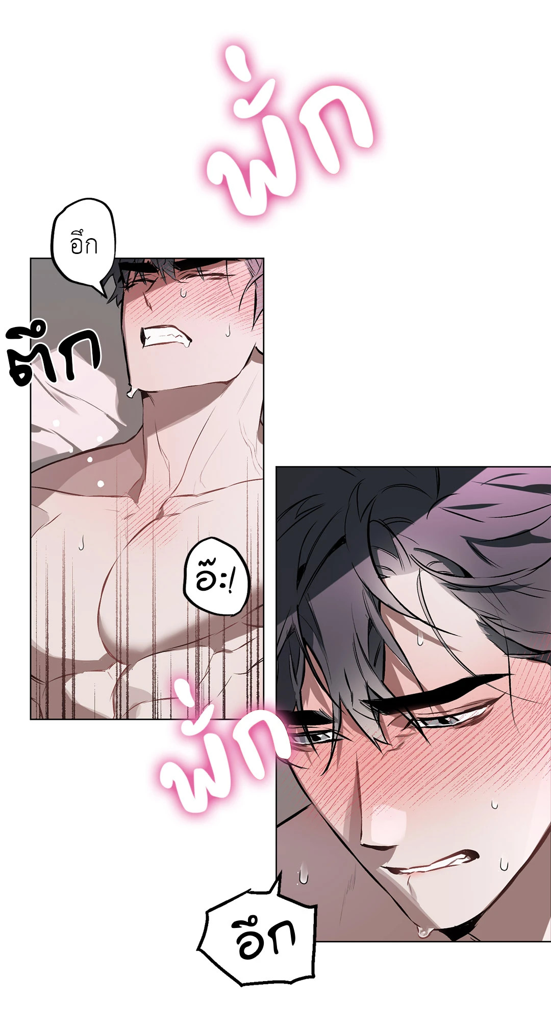 หน้า 31