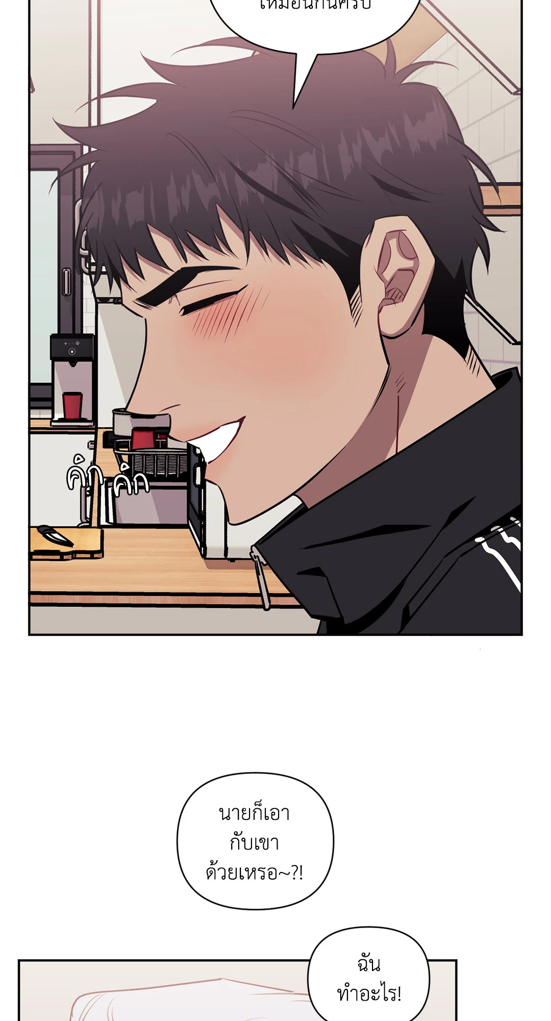 หน้า 71