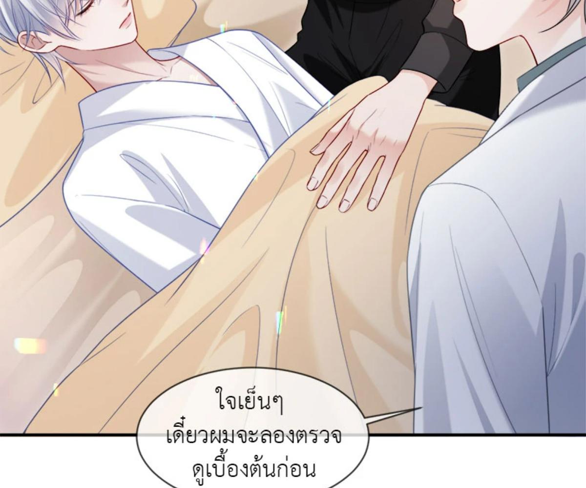 หน้า 47