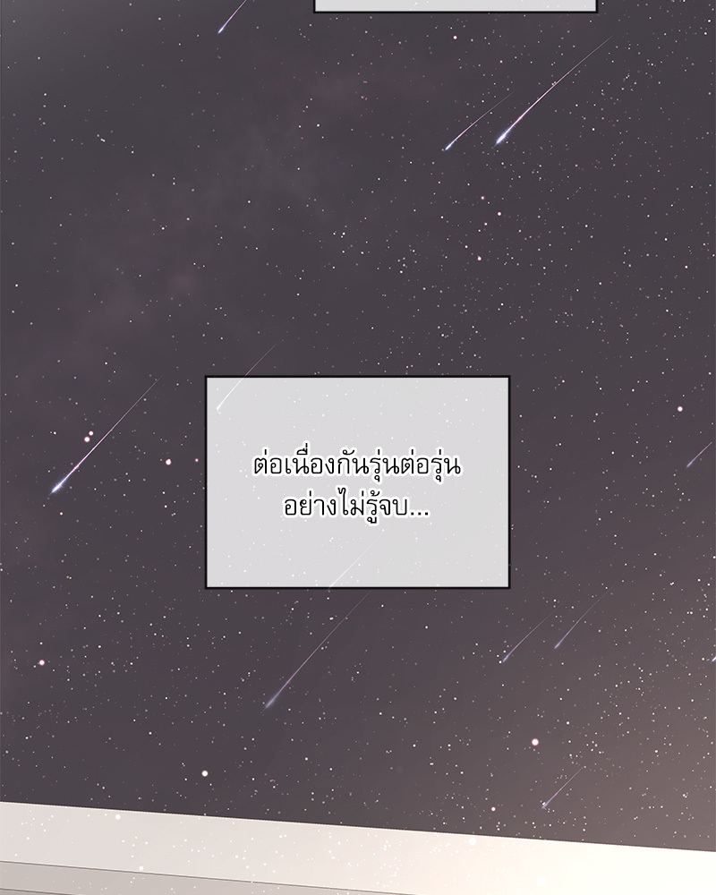 หน้า 122