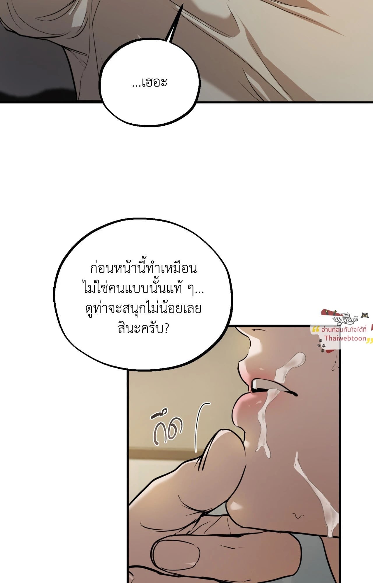 Love me, Revive Me ตอนที่ 22 - รูปที่ 2