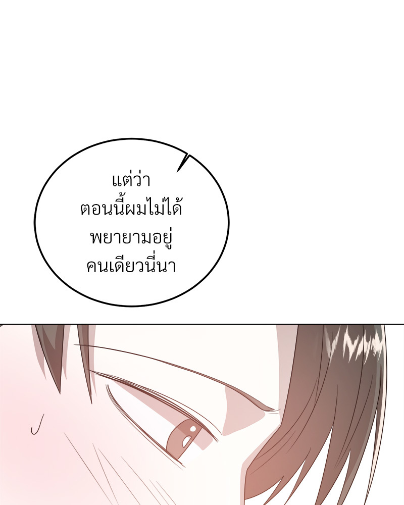 หน้า 101